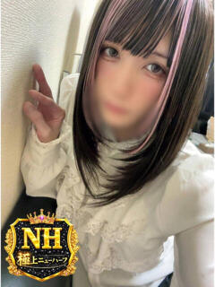 あとむ（ニューハーフ） 人妻生レンタル（国分町/デリヘル）