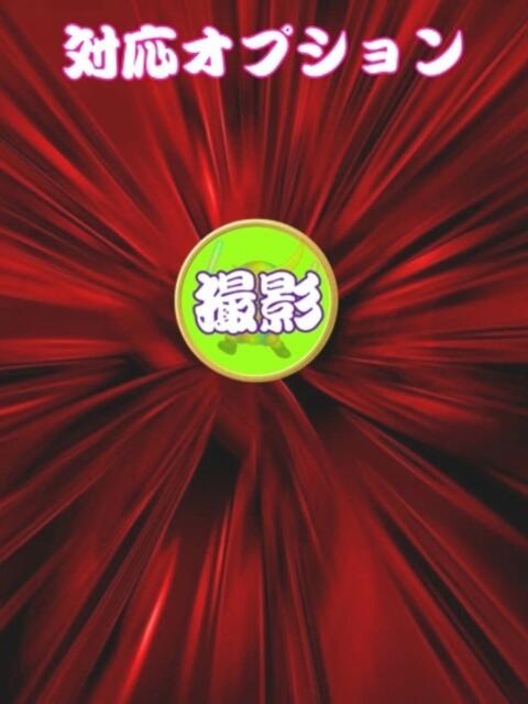 アイ 人妻生レンタル（デリヘル）