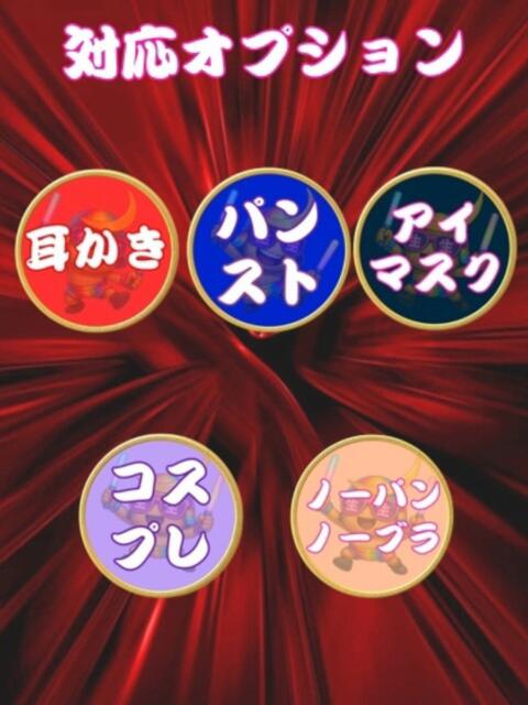 ナツミ 人妻生レンタル(デリヘル)