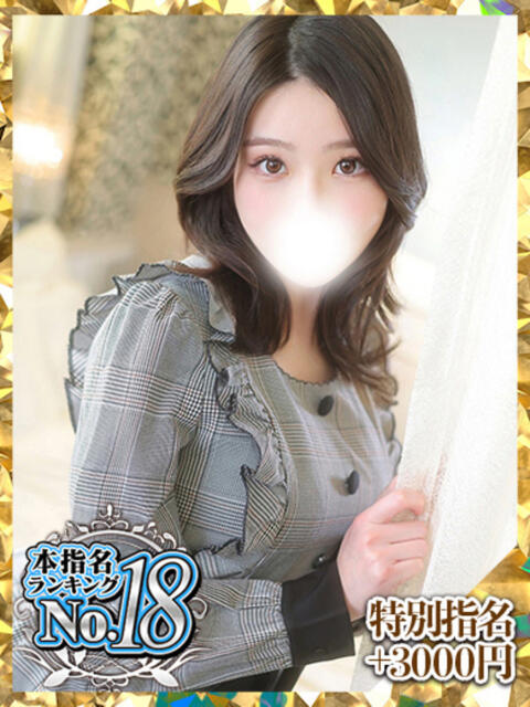 あんこ ウルトラグレイス24（ホテヘル＆デリヘル）