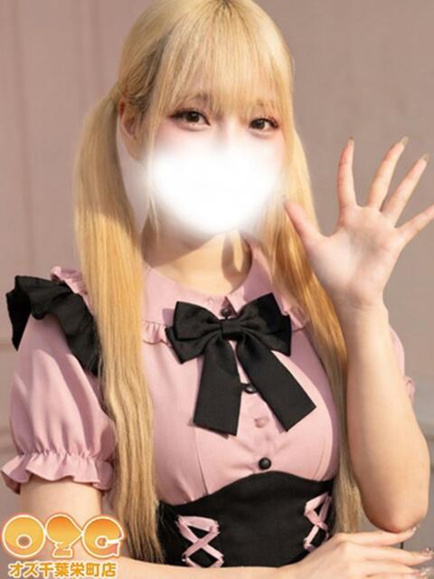 すずの オズ 千葉栄町店（デリヘル）