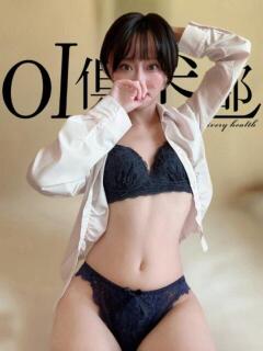 ゆうり OL倶楽部周南（徳山/デリヘル）