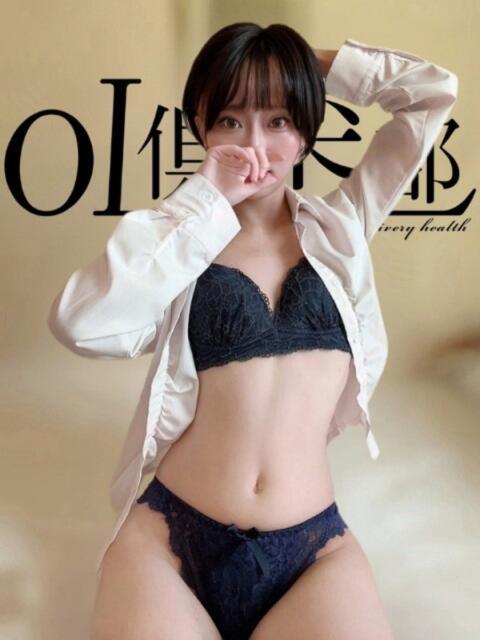 ゆうり OL倶楽部周南（デリヘル）