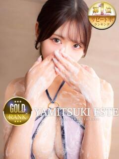 瀬戸りのん やみつきエステ千葉栄町店（栄町(千葉市)/ヘルス）