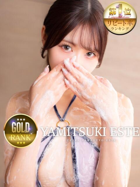 瀬戸りのん やみつきエステ千葉栄町店（店舗型回春エステ）