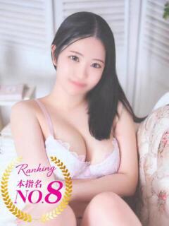 そら 蒲田ウルトラギャラクシー（蒲田/デリヘル）