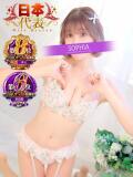 えれな SOPHIA（ソフィア）（新宿・歌舞伎町/ヘルス）