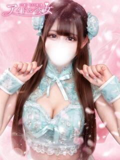 愛澤ののか 水戸ソープ アイドル彼女（天王町(水戸市)/ソープ）