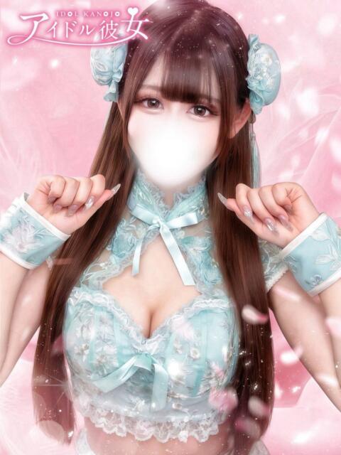 愛澤ののか 水戸ソープ アイドル彼女（ソープランド）