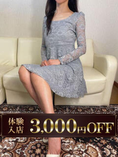 体験新人みほ 成田人妻最高級倶楽部（成田/デリヘル）