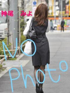 神尾　みお スッキリ商事（神栖/デリヘル）