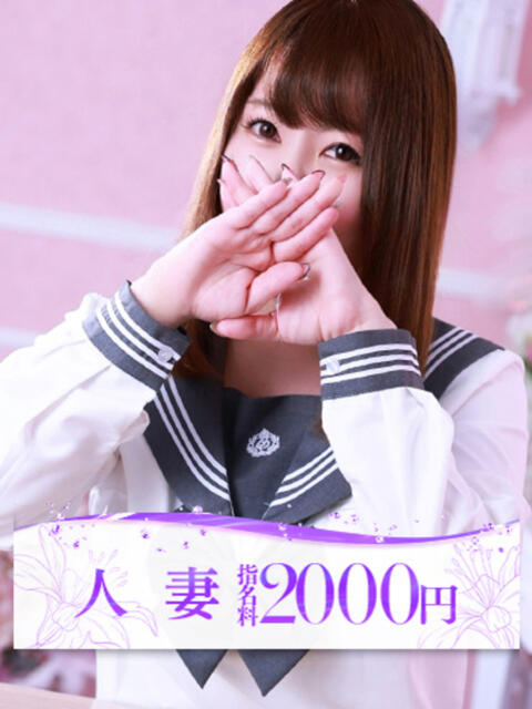 柊木(ひいらぎ) 大牟田デリヘル倶楽部（デリヘル）