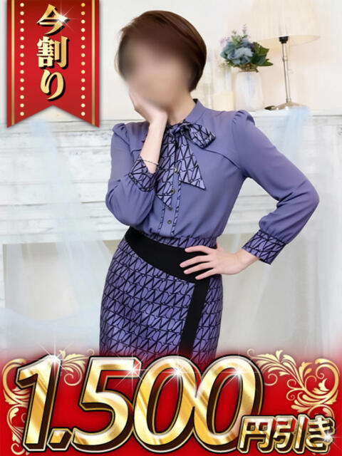 しの 大和ナデシコ~五十路~(熟女デリヘル)