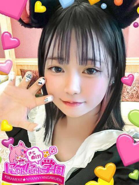 めりな きらめけ！にゃんにゃん学園in大宮（デリヘル）