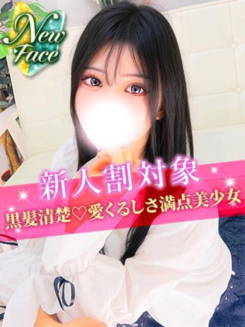 さあや JDリフレ（派遣型リフレ）