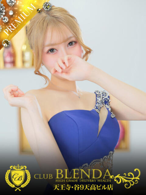 月詠　ほむら club BLENDA 天王寺・谷9天高ビル店（ホテヘル＆デリヘル）