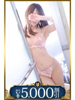 七海 五反田人妻城(五反田/デリヘル)