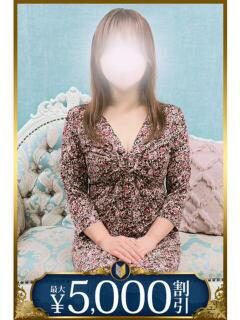 小百合 五反田人妻城（五反田/デリヘル）