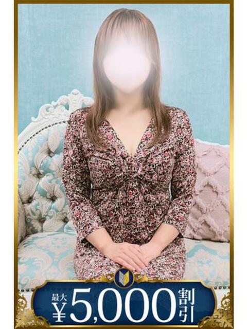 小百合 五反田人妻城（人妻路上待ち合わせデリヘル）