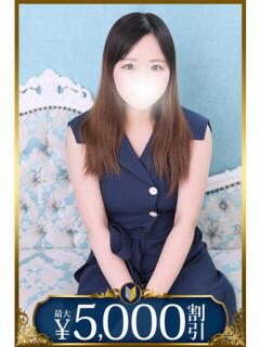 椿 五反田人妻城（五反田/デリヘル）