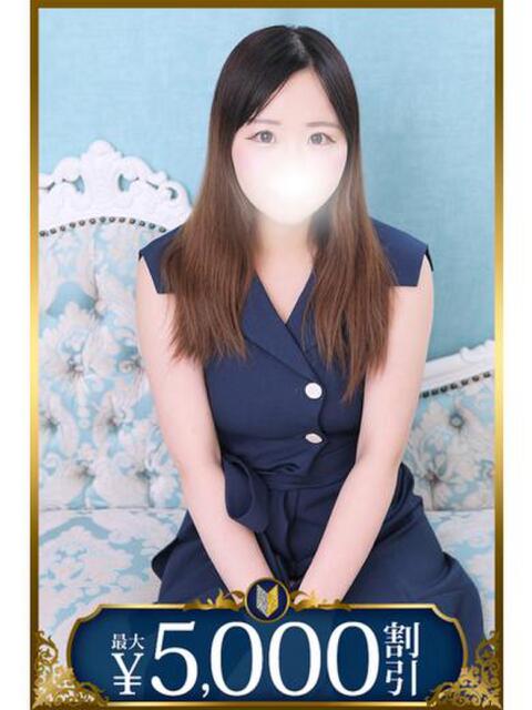 椿 五反田人妻城（人妻路上待ち合わせデリヘル）