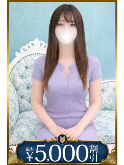 一花 五反田人妻城（人妻路上待ち合わせデリヘル）