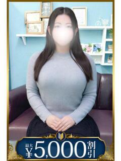 菜ノ葉 五反田人妻城（五反田/デリヘル）