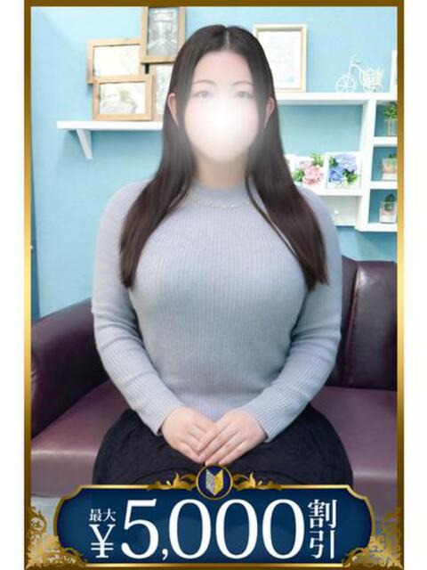 菜ノ葉 五反田人妻城（人妻路上待ち合わせデリヘル）