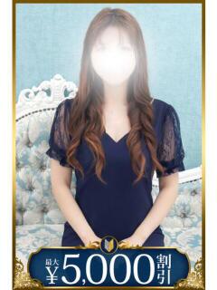 瞳 五反田人妻城（五反田/デリヘル）