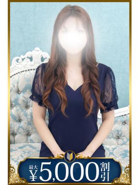 瞳 五反田人妻城（人妻路上待ち合わせデリヘル）