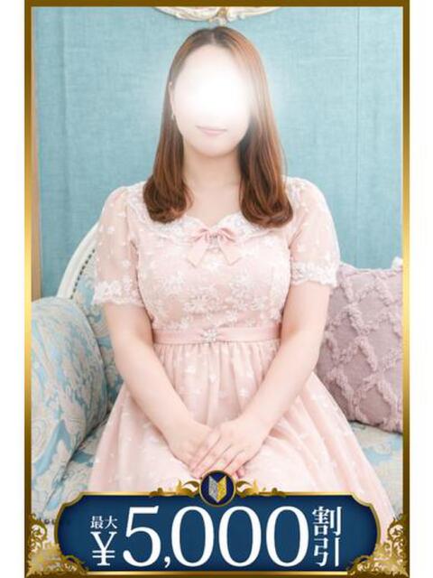 村上 五反田人妻城（人妻路上待ち合わせデリヘル）