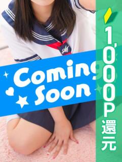 ナズナ 西川口ハートショコラ（シンデレラグループ）（西川口/ホテヘル）