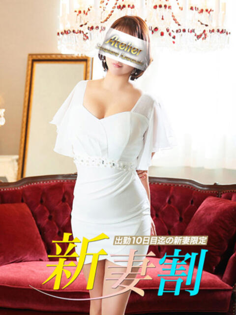 かえで あとりえ(ATELIER)（ソープランド）