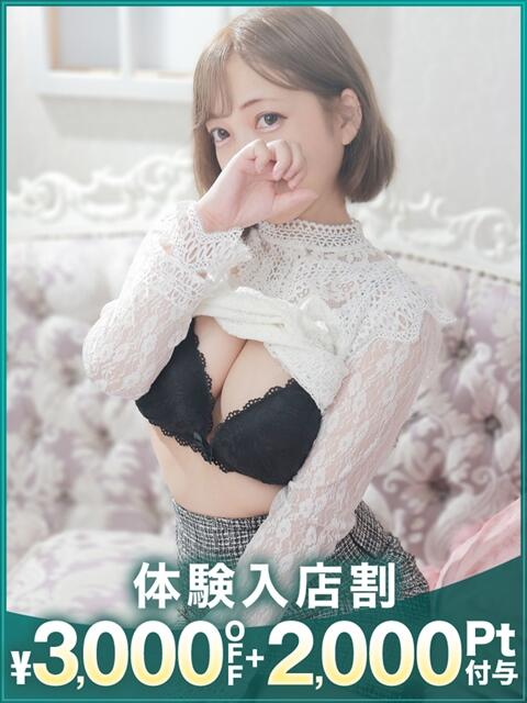 のあ 沼津人妻花壇（待ち合わせ型人妻デリへル）