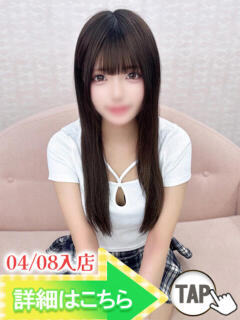 獅子堂りか ウルトラグレイス24（新大久保/デリヘル）