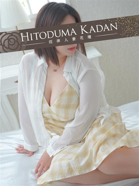 ゆずは 沼津人妻花壇（待ち合わせ型人妻デリへル）