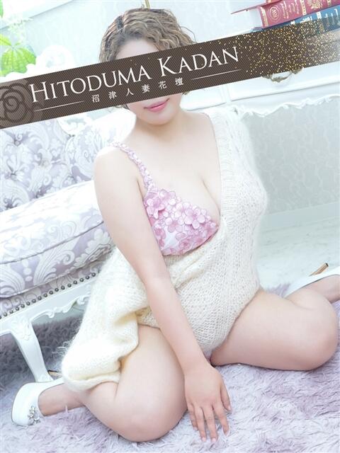 わかな 沼津人妻花壇（待ち合わせ型人妻デリへル）