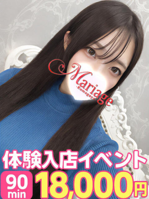 びび マリアージュ熊谷（デリヘル）