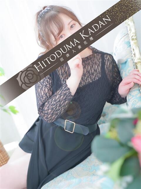 つむぎ 沼津人妻花壇（待ち合わせ型人妻デリへル）