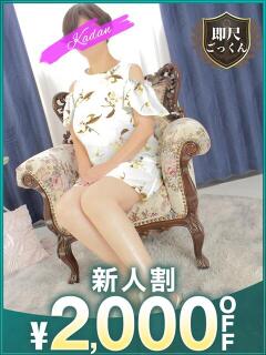 あおば 沼津人妻花壇（沼津/デリヘル）