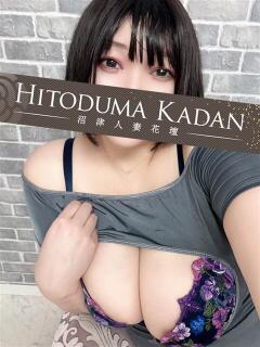 りつか 沼津人妻花壇（沼津/デリヘル）