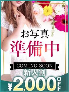 みほ 沼津人妻花壇（沼津/デリヘル）