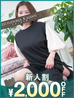 こゆき 沼津人妻花壇（沼津/デリヘル）