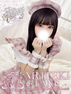 ♡愛鎖【あずさ】♡ MUTEKI LAND大阪店（谷町九丁目/デリヘル）