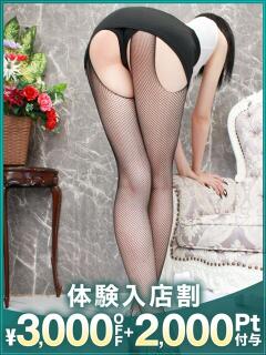 あすか 沼津人妻花壇（沼津/デリヘル）