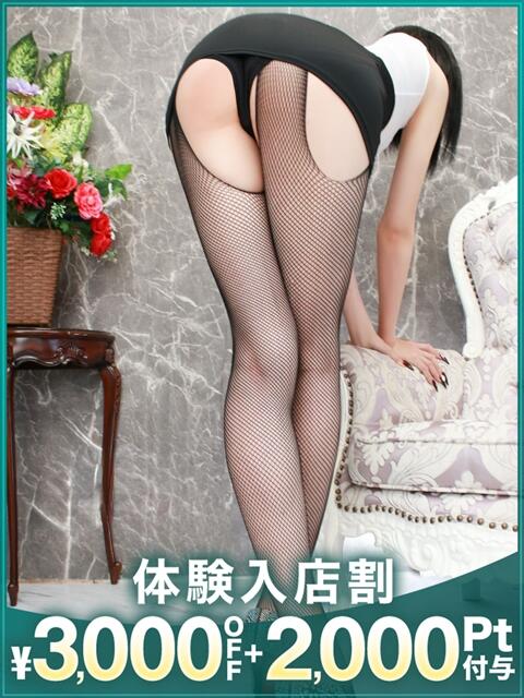 あすか 沼津人妻花壇（待ち合わせ型人妻デリへル）