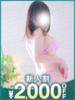 かや 沼津人妻花壇（/）