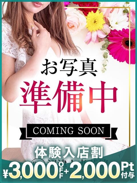 ちづる 沼津人妻花壇（待ち合わせ型人妻デリへル）