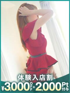 りこ 沼津人妻花壇（沼津/デリヘル）