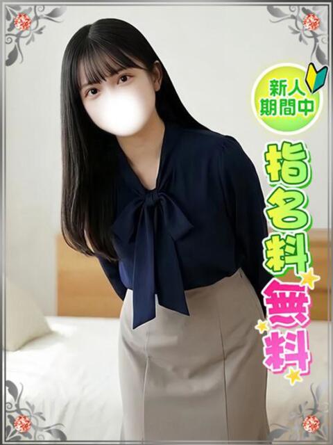 つばき♪新卒！初心OLさん 東京美少女コレクション（デリヘル）